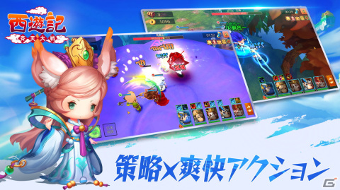 「西遊記～斉天大戦～」の事前登録がAndroid向けに実施中！孫悟空や三蔵法師らと旅するスマホ向けRPGの画像4