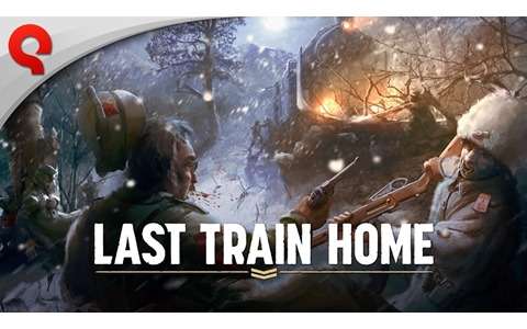 「Last Train Home」のストーリー紹介トレーラーが公開！新たな共和国への帰還を目指すチェコスロバキア軍の姿が描かれる