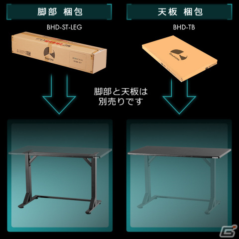 Bauhutteより“デスクの揺れ”を解消するゲーミングデスク「ステーブル・テーブル BHD-ST」が発売！安定したデスクで安定したエイムを実現の画像9