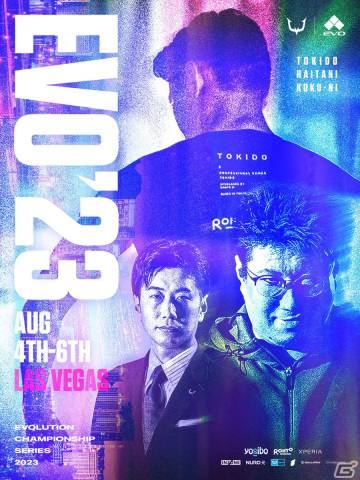 「EVO 2023」の「スト6」部門でREJECT所属のときど選手が4位、ハイタニ選手が5位にランクイン！“格ゲー5神”の2柱が日本の最高順位を飾るの画像2