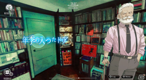 「ダイダロス」が88％OFF！「月英学園」が80％OFFになるアークシステムワークスのアドベンチャーゲームフェスがSteamにて開催の画像3