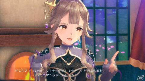 はじめよう。日常を変える冒険を――「レスレリアーナのアトリエ ～忘れられた錬金術と極夜の解放者～」が発表！の画像28