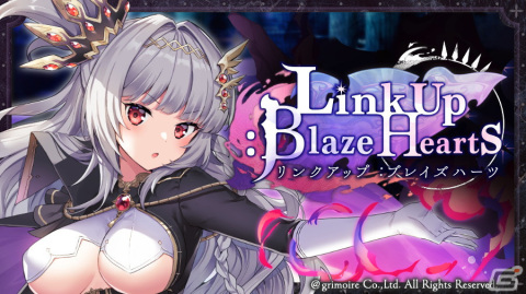 「ブレ×ブレ」新製造フェス「真・裏魔王祭 I.F.」が開催！ランクSS魔剣・レヴァンテイン＝ヘルを強化する新規魔装が登場の画像4