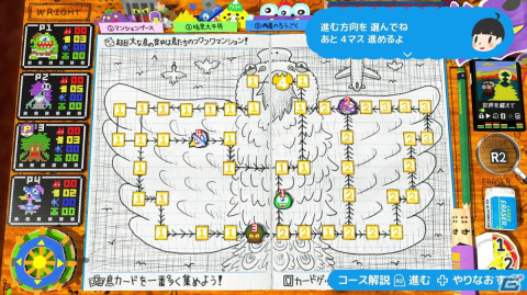 「RPGタイム！」無償アップデート「モンスターパーティー」レビュー：最大4人で楽しめるすごろく＋カード集めパーティーゲームの画像12