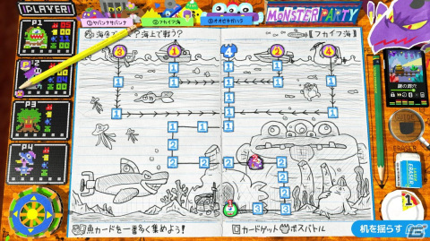 「RPGタイム！」無償アップデート「モンスターパーティー」レビュー：最大4人で楽しめるすごろく＋カード集めパーティーゲームの画像13
