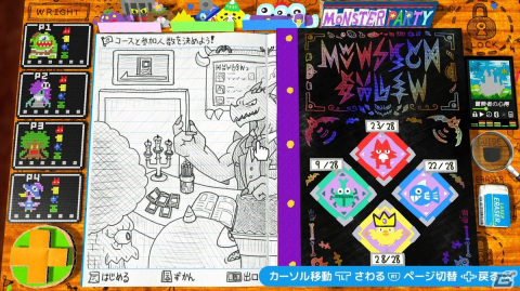 「RPGタイム！」無償アップデート「モンスターパーティー」レビュー：最大4人で楽しめるすごろく＋カード集めパーティーゲームの画像16