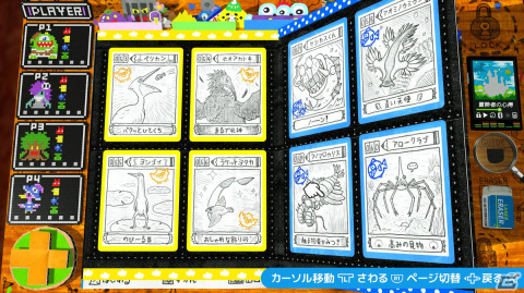 「RPGタイム！」無償アップデート「モンスターパーティー」レビュー：最大4人で楽しめるすごろく＋カード集めパーティーゲームの画像17
