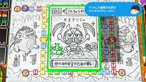 「RPGタイム！」無償アップデート「モンスターパーティー」レビュー：最大4人で楽しめるすごろく＋カード集めパーティーゲームの画像18
