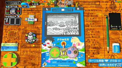 「RPGタイム！」無償アップデート「モンスターパーティー」レビュー：最大4人で楽しめるすごろく＋カード集めパーティーゲームの画像2