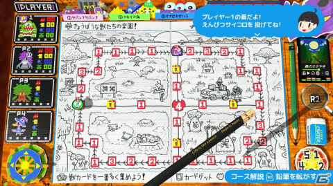 「RPGタイム！」無償アップデート「モンスターパーティー」レビュー：最大4人で楽しめるすごろく＋カード集めパーティーゲームの画像7