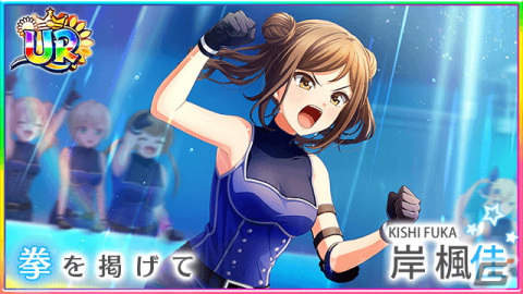 「ハチナイ」で夏の大型キャンペーン「八夏祭-BLOOM AGAIN-」が開催！最大300連スカウト無料やナインスター89個のプレゼントもの画像6