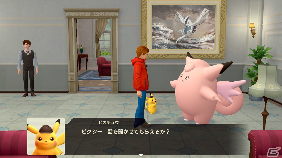 「帰ってきた 名探偵ピカチュウ」のゲーム情報や登場キャラクターたちを紹介！パッケージ版の早期購入特典でプロモカードが付属の画像21