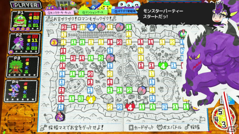 「RPGタイム！～ライトの伝説～」にて無償アップデートコンテンツ「モンスターパーティー」が配信！の画像3
