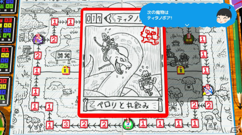「RPGタイム！～ライトの伝説～」にて無償アップデートコンテンツ「モンスターパーティー」が配信！の画像4