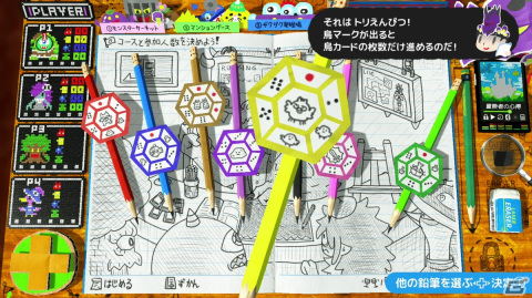 「RPGタイム！～ライトの伝説～」にて無償アップデートコンテンツ「モンスターパーティー」が配信！の画像6