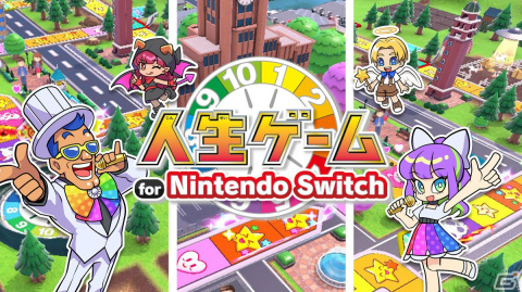 「人生ゲーム for Nintendo Switch」ルーレットを回すとアバターが成長するRPG要素などゲーム内容やプレイモードの情報が公開！の画像1