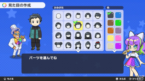 「人生ゲーム for Nintendo Switch」ルーレットを回すとアバターが成長するRPG要素などゲーム内容やプレイモードの情報が公開！の画像3