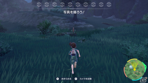 「ポケットモンスター スカーレット・バイオレット ゼロの秘宝」の前編・碧の仮面が9月13日に配信!ブルベリーグ四天王の情報もの画像14