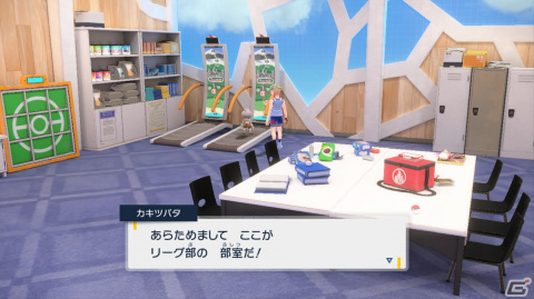 「ポケットモンスター スカーレット・バイオレット ゼロの秘宝」の前編・碧の仮面が9月13日に配信!ブルベリーグ四天王の情報もの画像40