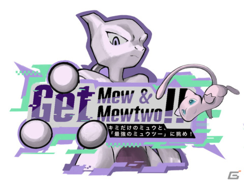「ポケットモンスター スカーレット・バイオレット ゼロの秘宝」の前編・碧の仮面が9月13日に配信!ブルベリーグ四天王の情報もの画像61
