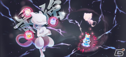 「ポケットモンスター スカーレット・バイオレット ゼロの秘宝」の前編・碧の仮面が9月13日に配信!ブルベリーグ四天王の情報もの画像64