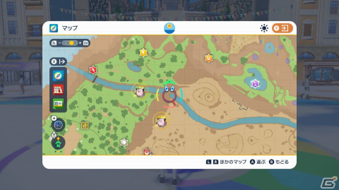 「ポケットモンスター スカーレット・バイオレット ゼロの秘宝」の前編・碧の仮面が9月13日に配信!ブルベリーグ四天王の情報もの画像69