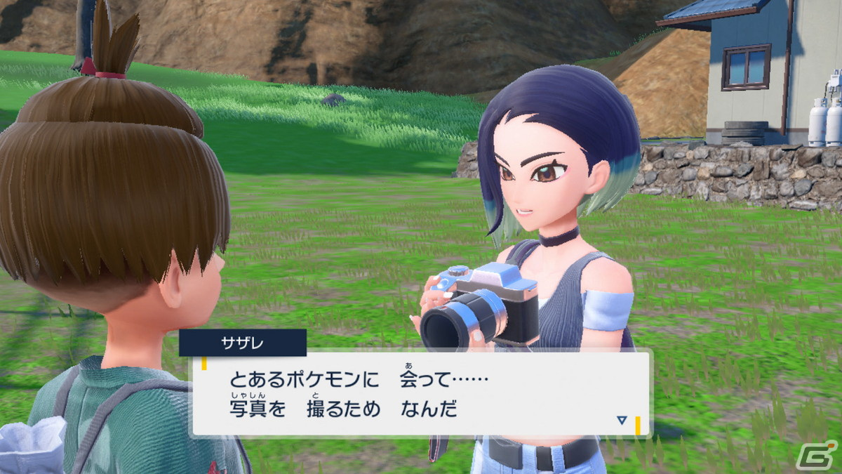 「ポケットモンスター スカーレット・バイオレット ゼロの秘宝」の前編・碧の仮面が9月13日に配信！ブルベリーグ四天王の情報もの画像17