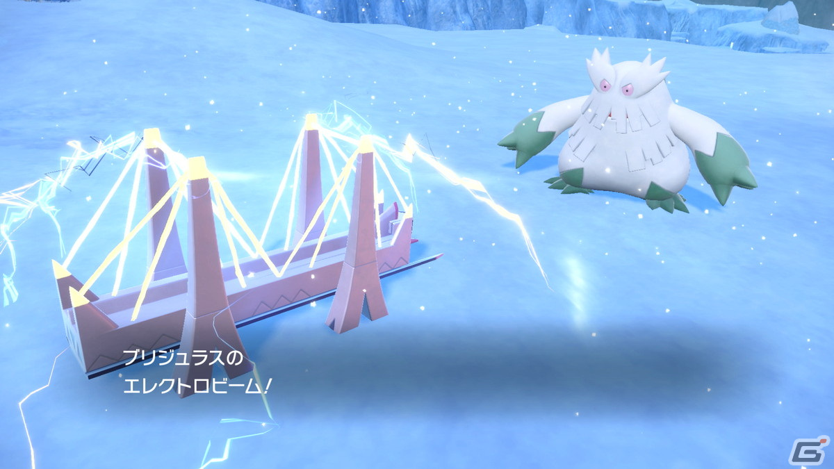 「ポケットモンスター スカーレット・バイオレット ゼロの秘宝」の前編・碧の仮面が9月13日に配信！ブルベリーグ四天王の情報もの画像51