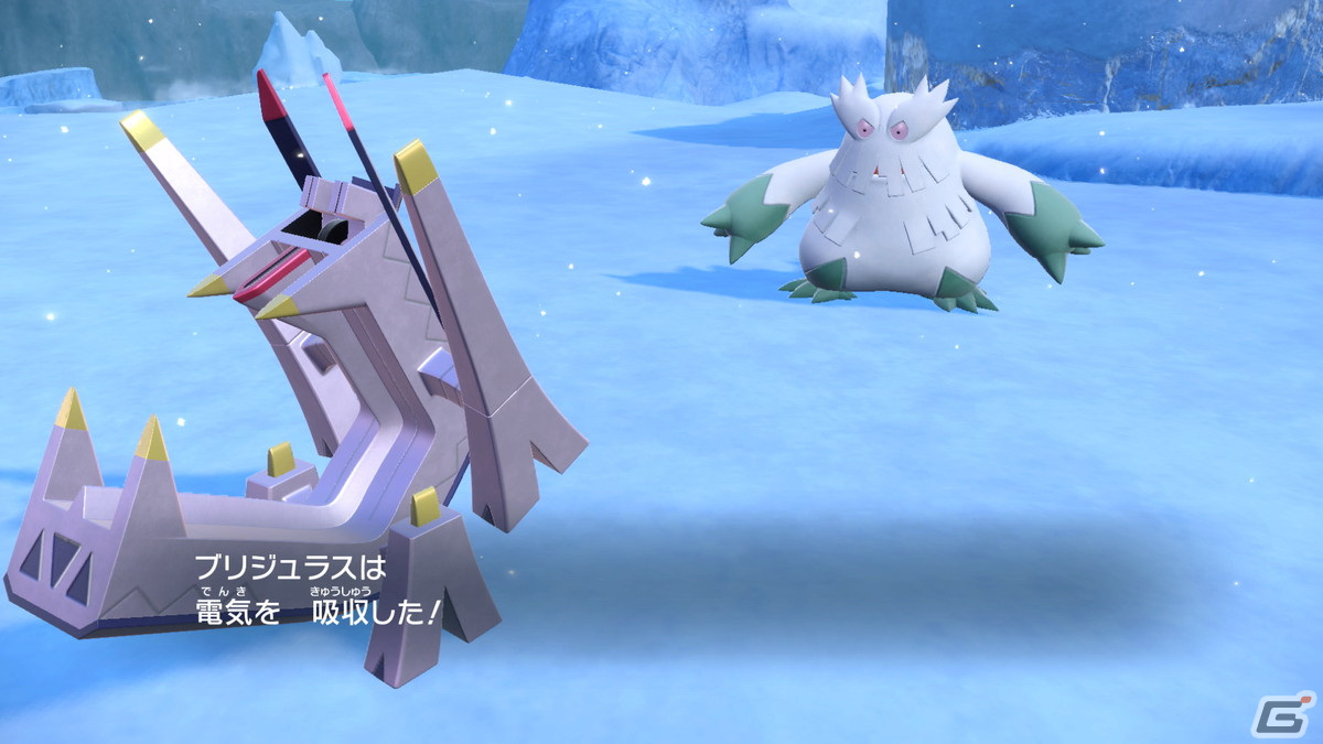 「ポケットモンスター スカーレット・バイオレット ゼロの秘宝」の前編・碧の仮面が9月13日に配信！ブルベリーグ四天王の情報もの画像52