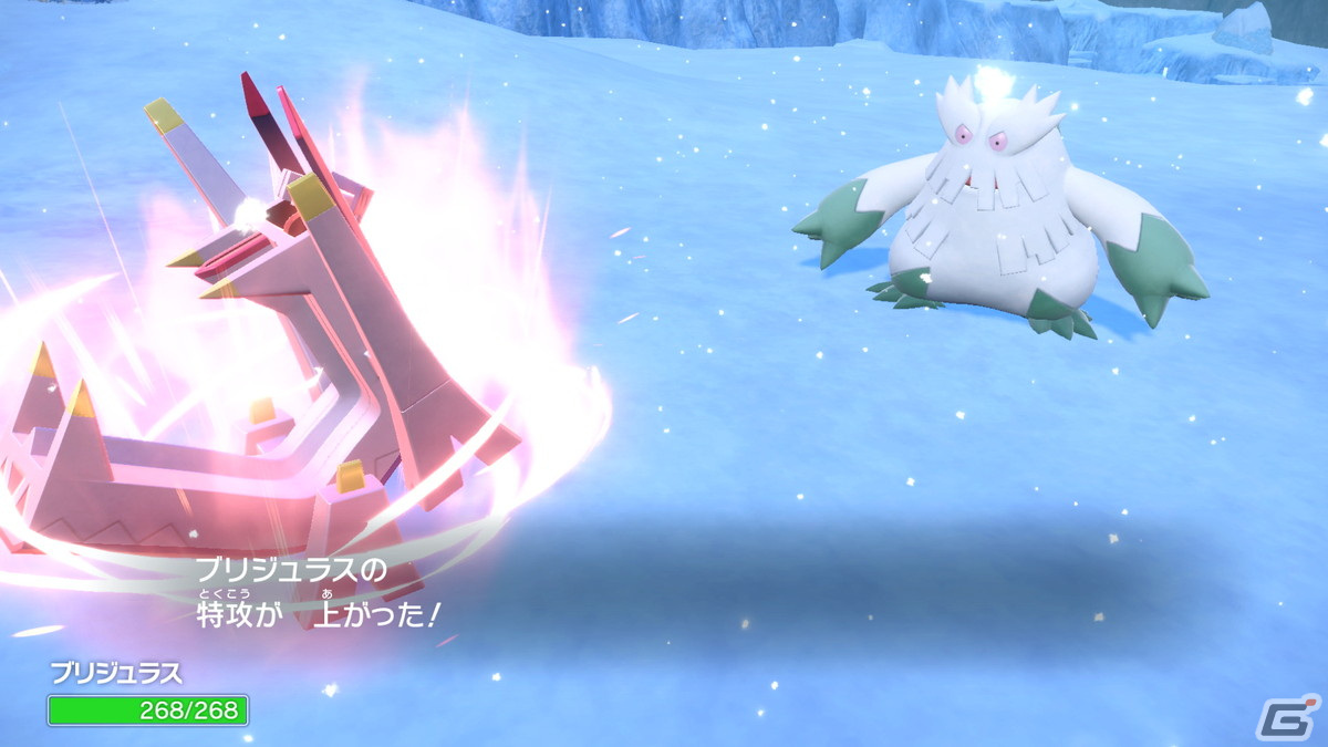 「ポケットモンスター スカーレット・バイオレット ゼロの秘宝」の前編・碧の仮面が9月13日に配信！ブルベリーグ四天王の情報もの画像53