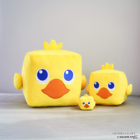 「キューブぬいぐるみ チョコボ」と「キューブぬいぐるみ モーグリ」が登場！S/M/Lの3サイズを展開の画像13
