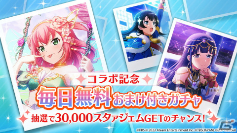 「スタリラ」が「バンドリ！」と再コラボ！RASが登場するオリジナルストーリー第2弾が公開にの画像5