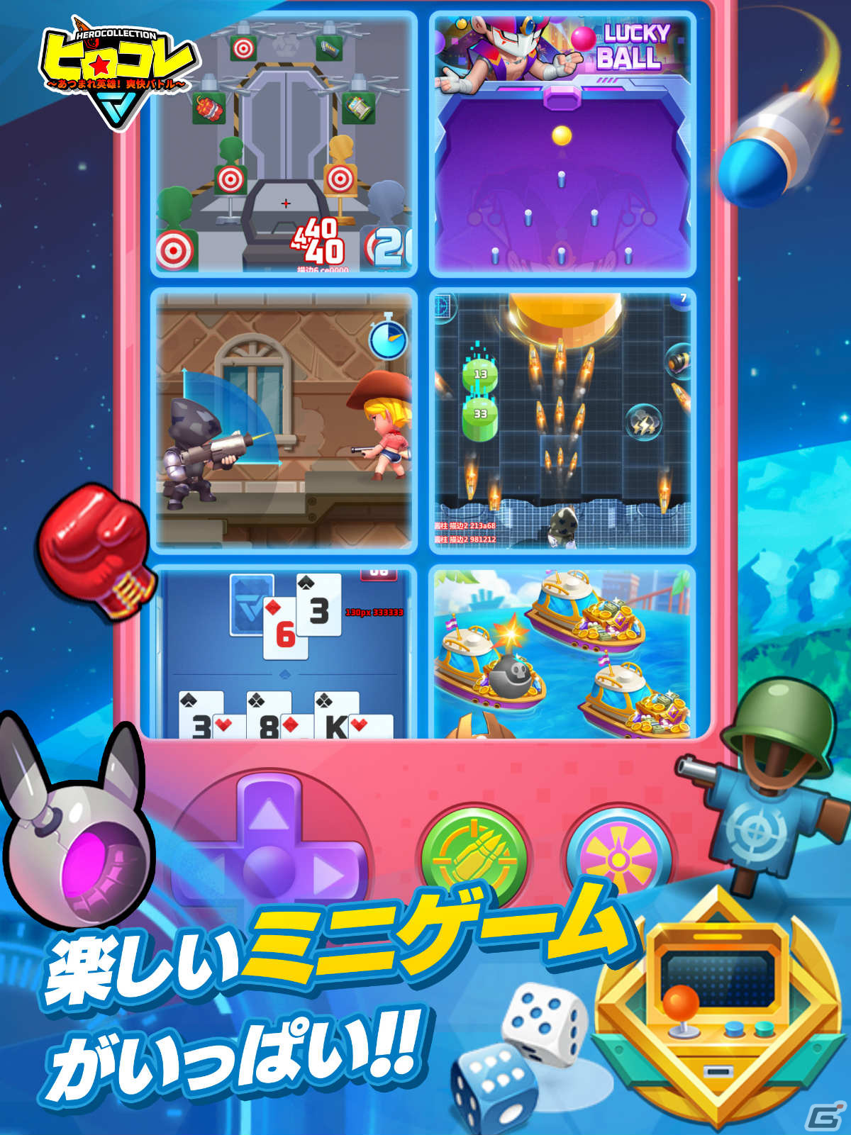 「ヒロコレ」がリリース！個性豊かなヒーローたちを集めて育てる放置系戦略RPGの画像4