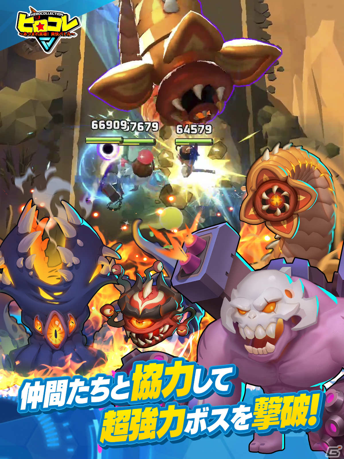 「ヒロコレ」がリリース！個性豊かなヒーローたちを集めて育てる放置系戦略RPGの画像6