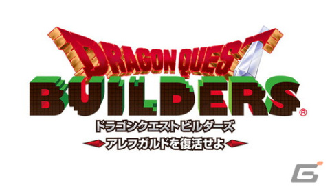 スマホ版「ドラゴンクエストビルダーズ アレフガルドを復活せよ」のセールが実施！8月13日まで40％オフにの画像1