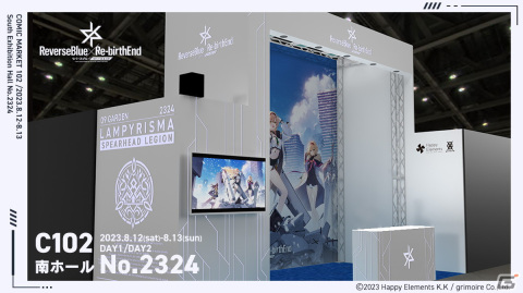 「リバースブルー×リバースエンド」コミックマーケット102に出展！“とっても大きな袋”を無料配布の画像1