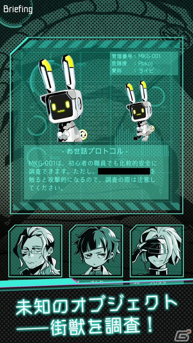 「ムシカゴ オルタナティブマーチ」全9章のサイドストーリーを追加！有料シナリオの試し読み機能やシークレットファイルもの画像2
