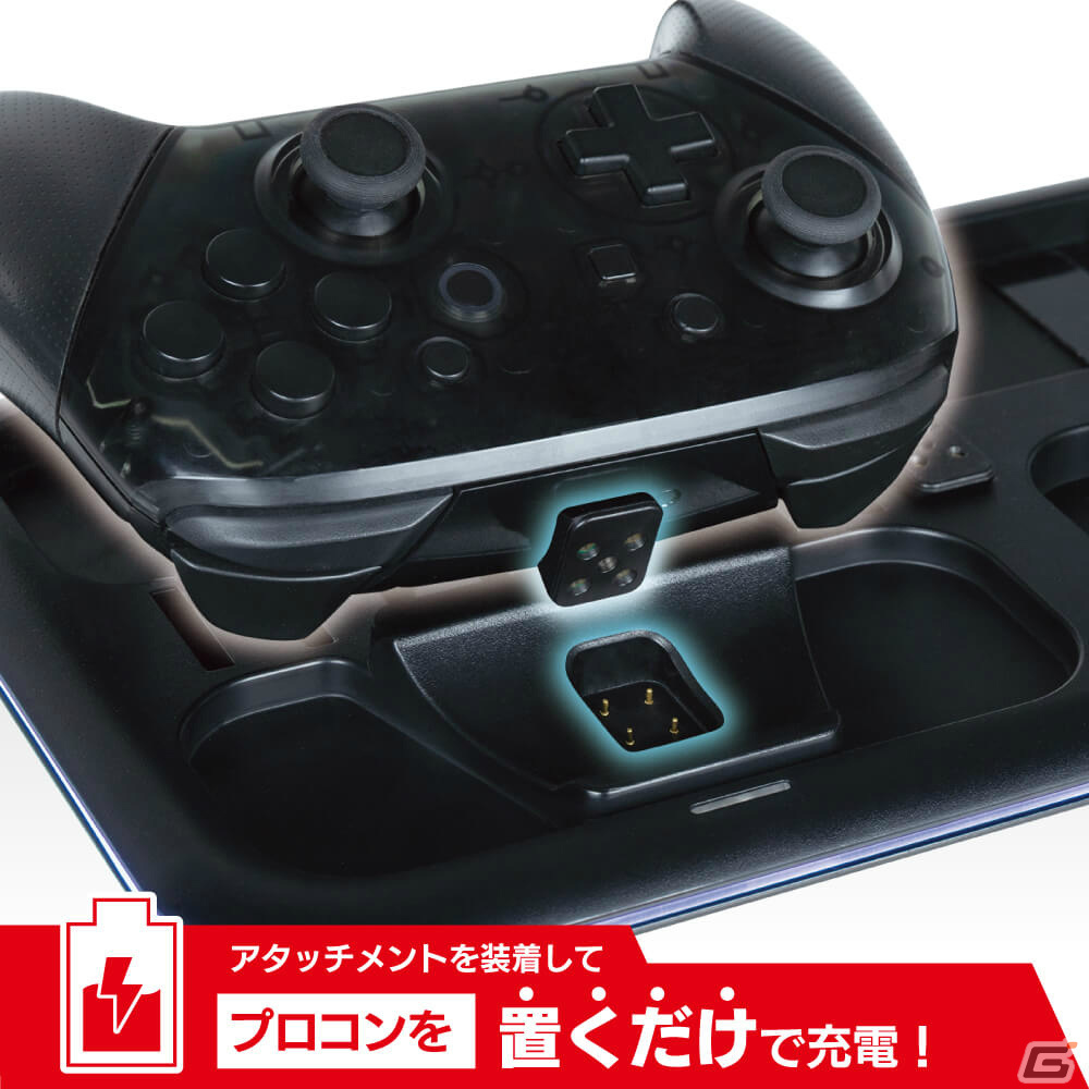 Switch本体や周辺機器をまとめて収納＆充電できる「ゲーミング充電ステーション」が発売！の画像6