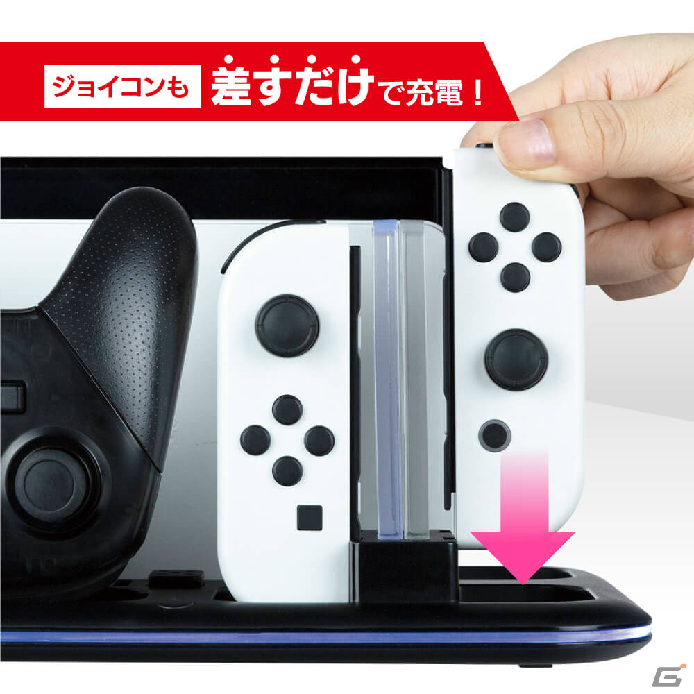 Switch本体や周辺機器をまとめて収納＆充電できる「ゲーミング充電ステーション」が発売！の画像7