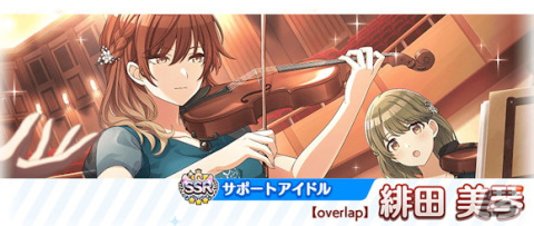 「シャニマス」Landing Point編にシーズのシナリオが追加！投票イベント「シャイニーPRオファー Vol.2」もの画像11