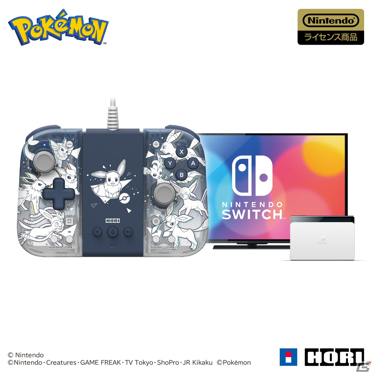 「ポケットモンスター イーブイ＆フレンズ」シリーズのグリップコントローラーやゲーミングヘッドセットなどSwitchアクセサリー4種が登場！の画像4