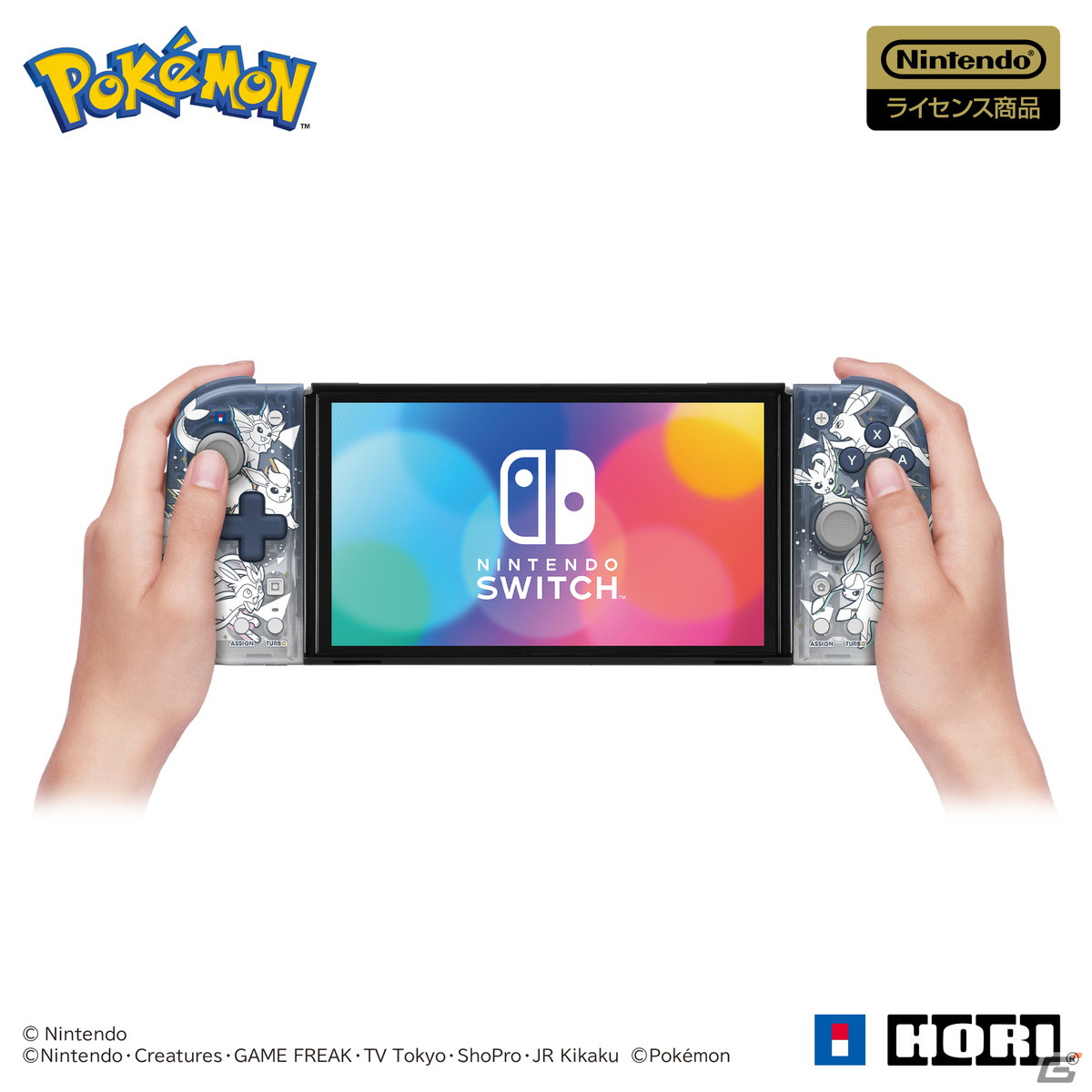 「ポケットモンスター イーブイ＆フレンズ」シリーズのグリップコントローラーやゲーミングヘッドセットなどSwitchアクセサリー4種が登場！の画像5