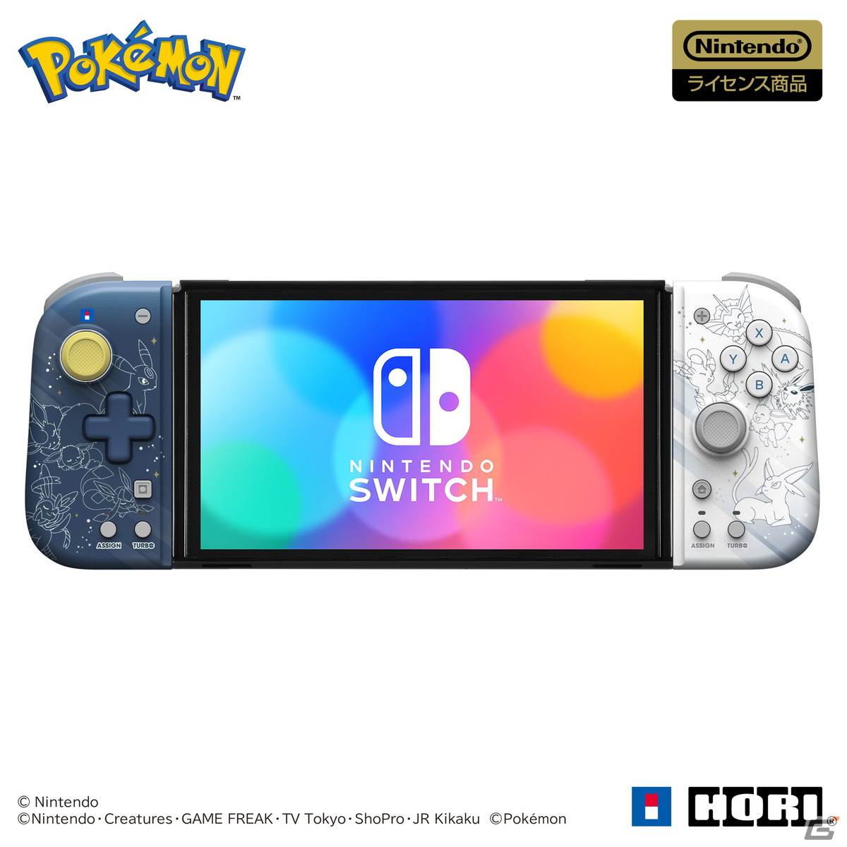 【美品】Nintendo Switch ポケットモンスター イーブイセット Amazon.co.jp: Nintendo Switch ポケットモンスター Let's Go