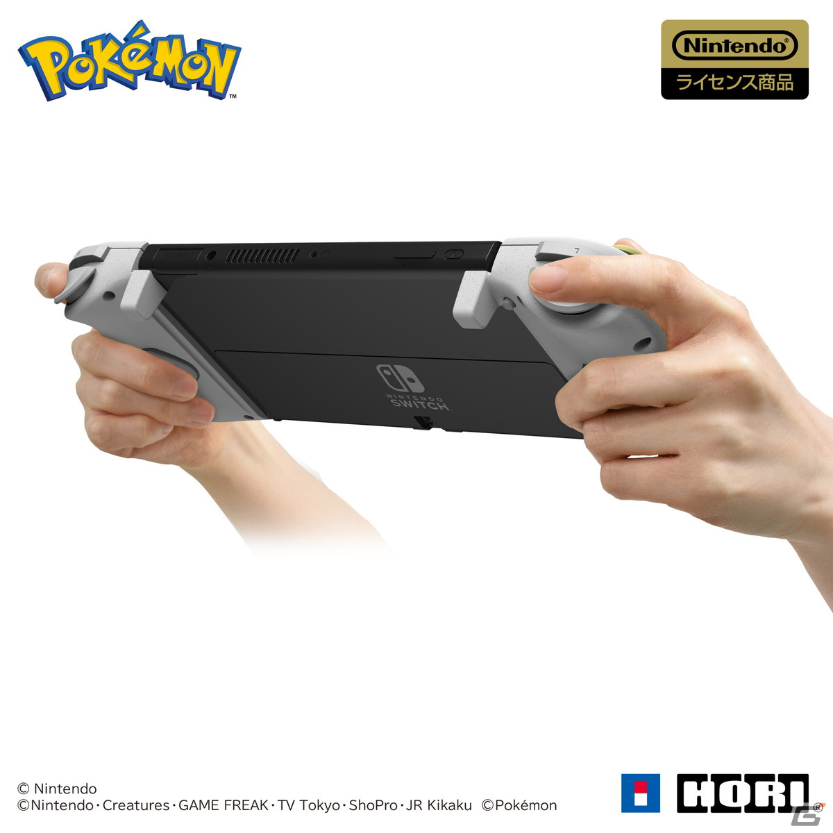 ポケットモンスター イーブイ＆フレンズ」シリーズのグリップ