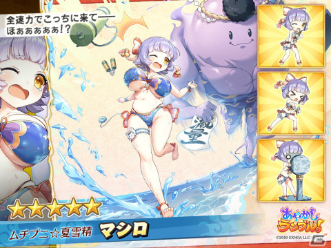 「あやかしランブル！」水着衣装のウイとスサノオ廻が登場！銭貨を使ってアイテムを手に入れる銭貨猫も実装の画像7