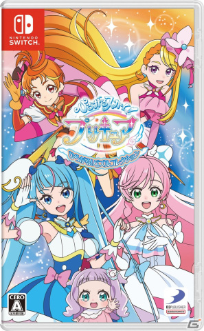 「ひろがるスカイ！プリキュア　ひろがる！パズルコレクション」プレイレポート：子どもといっしょに大人も夢中になれちゃう、楽しいミニゲーム集の画像1