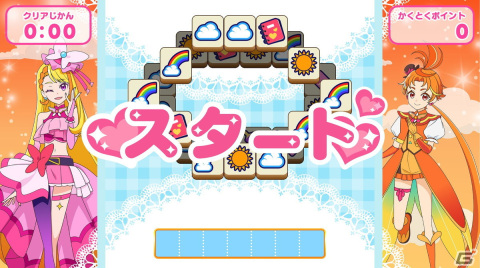 「ひろがるスカイ！プリキュア　ひろがる！パズルコレクション」プレイレポート：子どもといっしょに大人も夢中になれちゃう、楽しいミニゲーム集の画像14