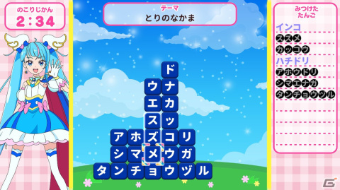 「ひろがるスカイ！プリキュア　ひろがる！パズルコレクション」プレイレポート：子どもといっしょに大人も夢中になれちゃう、楽しいミニゲーム集の画像16