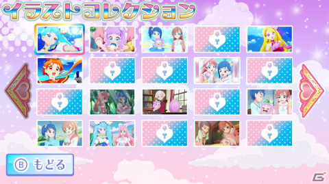 「ひろがるスカイ！プリキュア　ひろがる！パズルコレクション」プレイレポート：子どもといっしょに大人も夢中になれちゃう、楽しいミニゲーム集の画像2