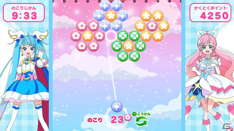 「ひろがるスカイ！プリキュア　ひろがる！パズルコレクション」プレイレポート：子どもといっしょに大人も夢中になれちゃう、楽しいミニゲーム集の画像5